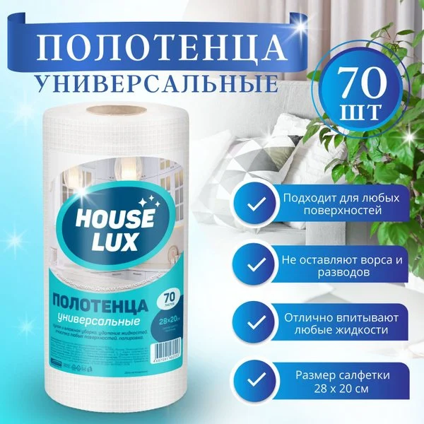 Бумажные полотенца Авангард ООО 82553 70шт купить,NaN