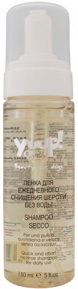 Уход Yuup! Пенка для очищения шерсти 150 мл