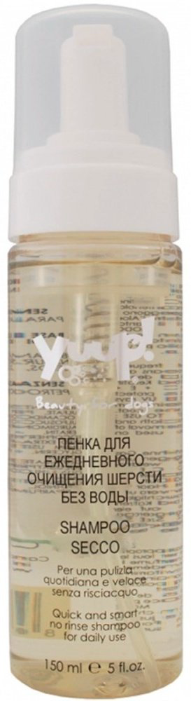 Уход Yuup! Пенка для очищения шерсти 150 мл