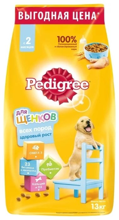 Корм Pedigree для щенков всех пород курица 13 кг