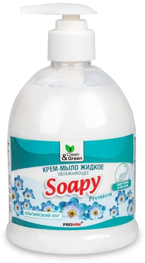 Жидкое мыло AVS CG8064 500мл купить,NaN