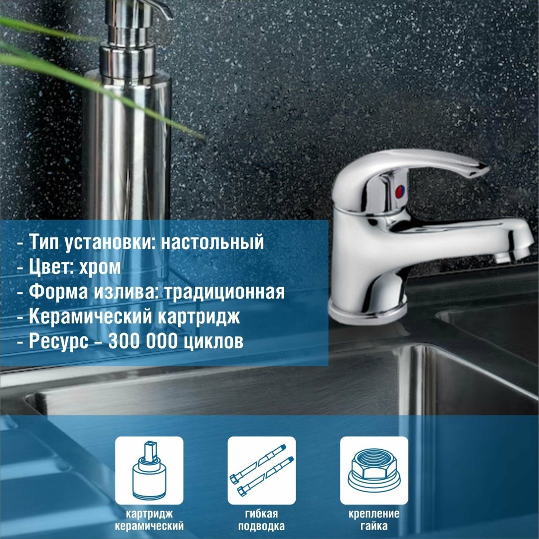 Смеситель для раковины (умывальника) Potato P1004 , поворотно-нажимной купить,30700