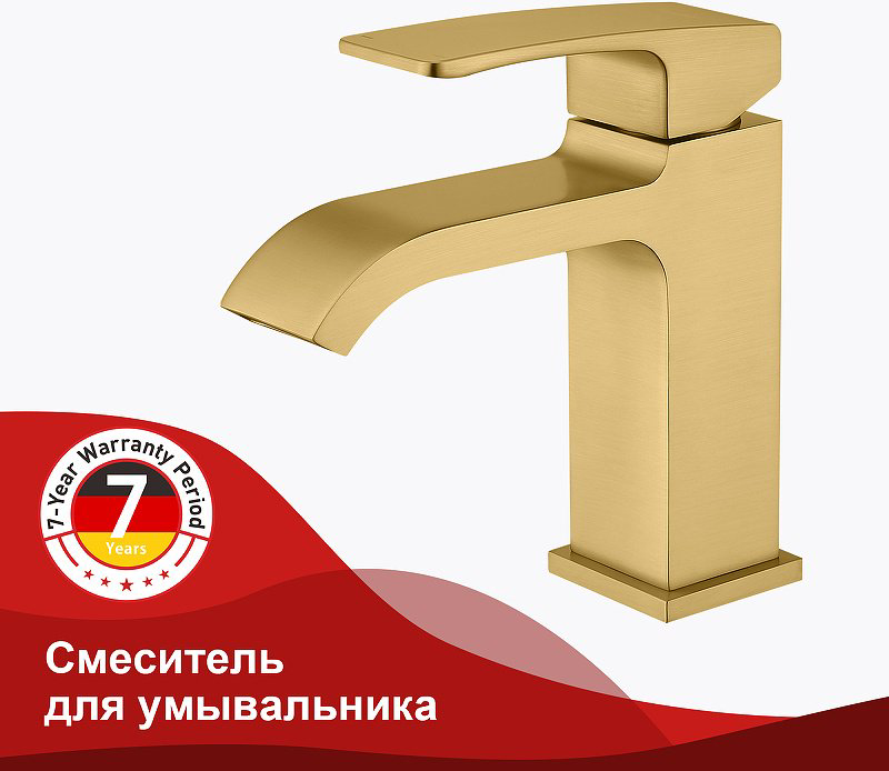 Смеситель для раковины (умывальника) Raglo R02.10.03, однозахватный купить,NaN