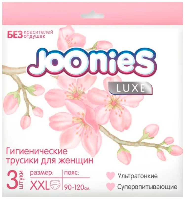 Трусики менструальные Joonies 2XL 3шт купить,NaN