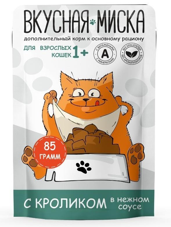 Корм Вкусная миска кусочки в соусе кролик 85 г 1 шт