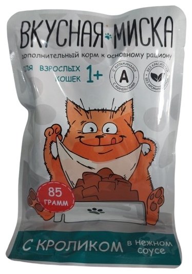 Корм Вкусная миска кусочки в соусе кролик 85 г 1 шт