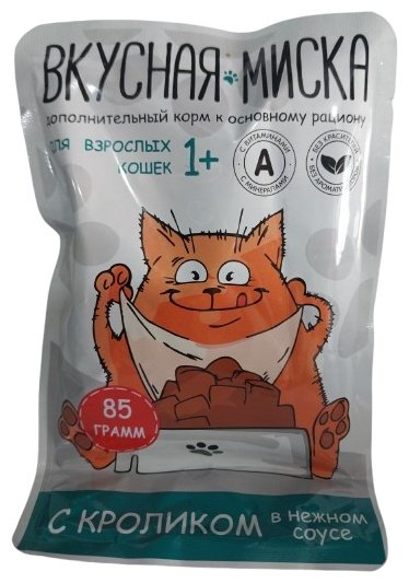 Корм Вкусная миска кусочки в соусе кролик 85 г 1 шт