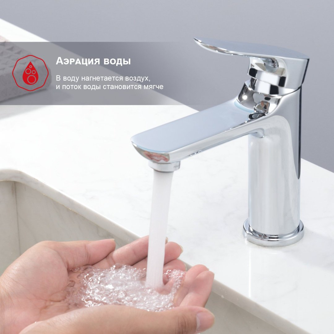 Смеситель для раковины (умывальника) Gappo R03.10, однозахватный купить,NaN