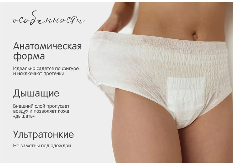 Трусики менструальные Joonies 2XL 3шт купить,NaN