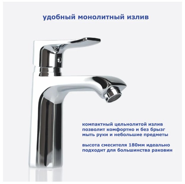 Смеситель для раковины (умывальника) Accoona A9012, однозахватный купить,NaN