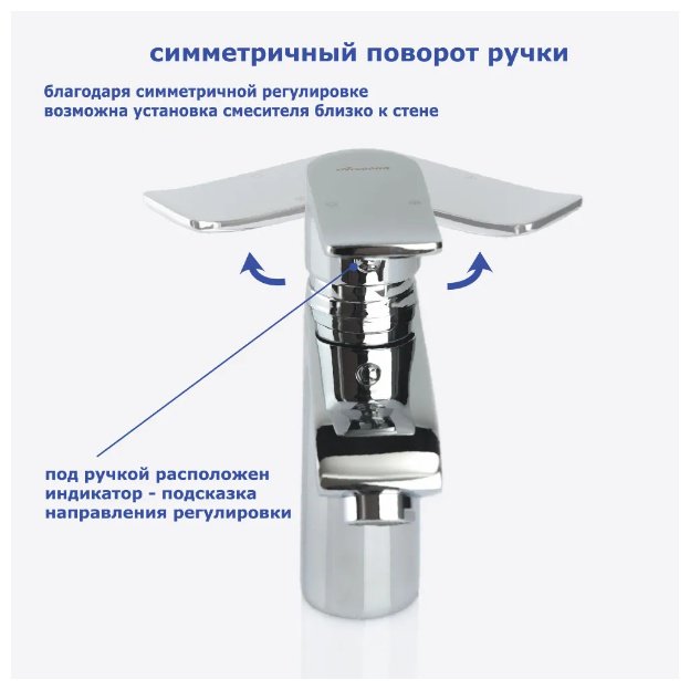 Смеситель для раковины (умывальника) Accoona A9012, однозахватный купить,NaN