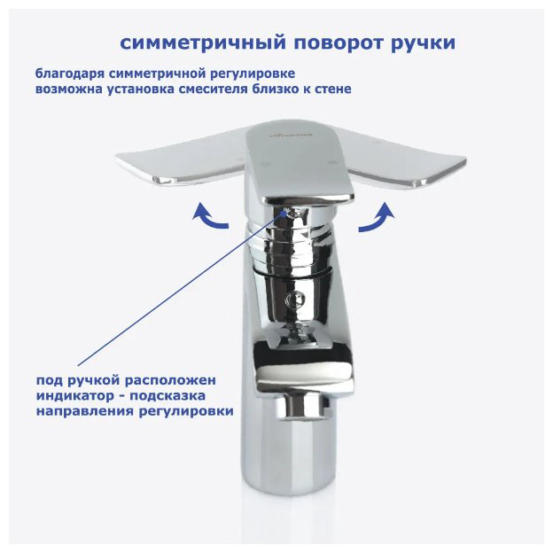Смеситель для раковины (умывальника) Accoona A9012, однозахватный купить,NaN