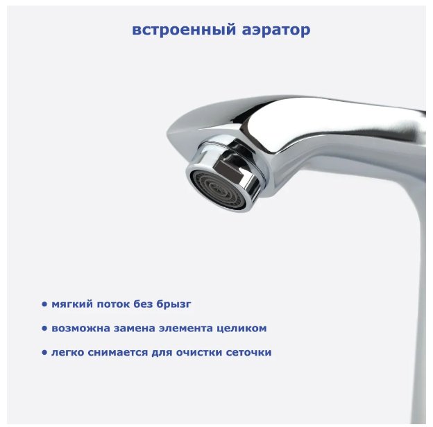 Смеситель для раковины (умывальника) Accoona A9012, однозахватный купить,NaN