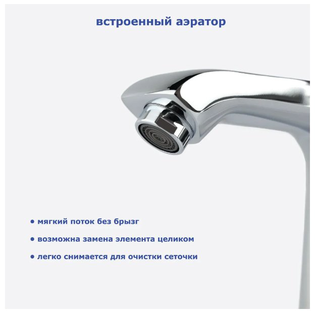Смеситель для раковины (умывальника) Accoona A9012, однозахватный купить,NaN