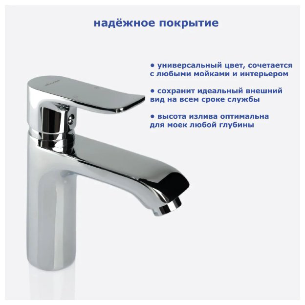 Смеситель для раковины (умывальника) Accoona A9012, однозахватный купить,NaN