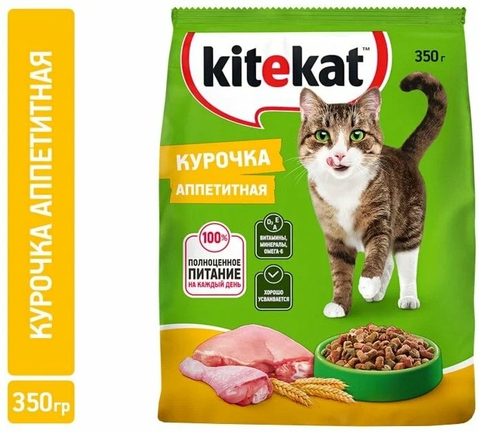 Корм Kitekat Курочка аппетитная для взрослых курица 0.35 кг