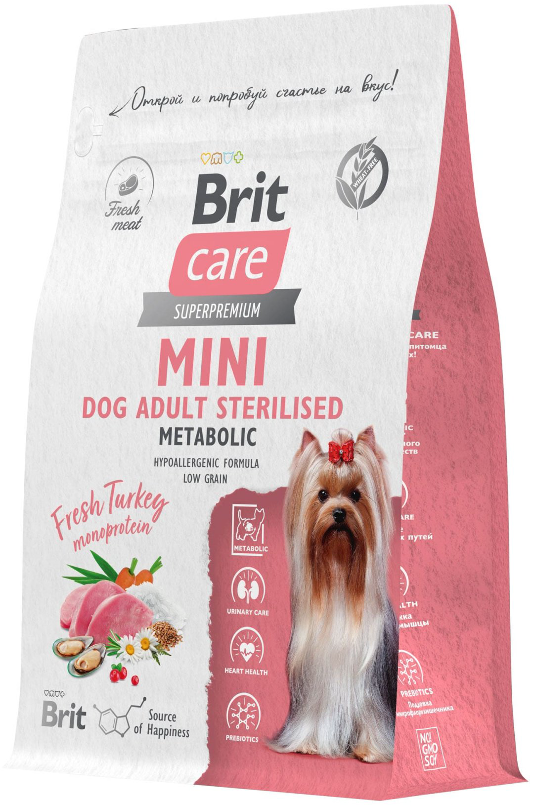 Корм Brit BRIT CARE Mini, Сухой корм с индейк. для стер.соб.мин.п,"Adult Sterilised. Metabolic" 0.4 кг - ForteMarket Корм Brit BRIT CARE Mini, Сухой корм с индейк. для стер.соб.мин.п,"Adult Sterilised. Metabolic" 0.4 кг купить,4000