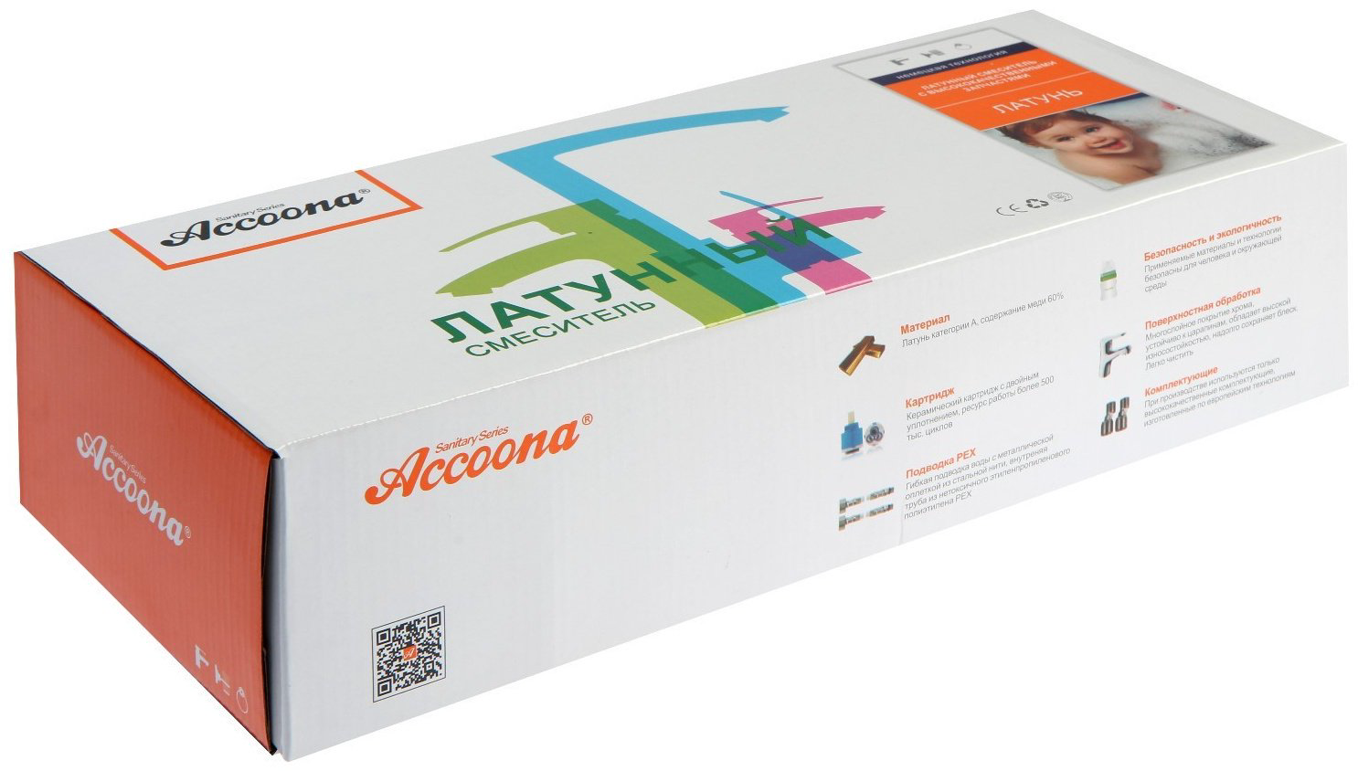 Смеситель для ванны Accoona A7116C, латунь, цвет бронзовый купить,NaN