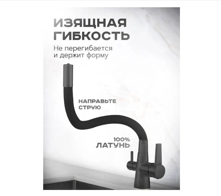 Смеситель с гибким изливом Shevanik S668Y, латунь, цвет черный купить,NaN