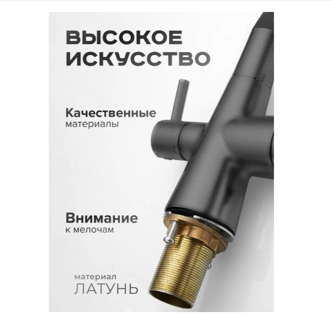 Смеситель с гибким изливом Shevanik S668Y, латунь, цвет черный купить,NaN