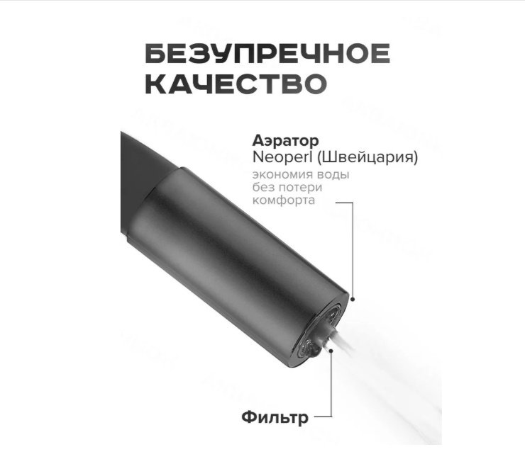 Смеситель с гибким изливом Shevanik S668Y, латунь, цвет черный купить,NaN