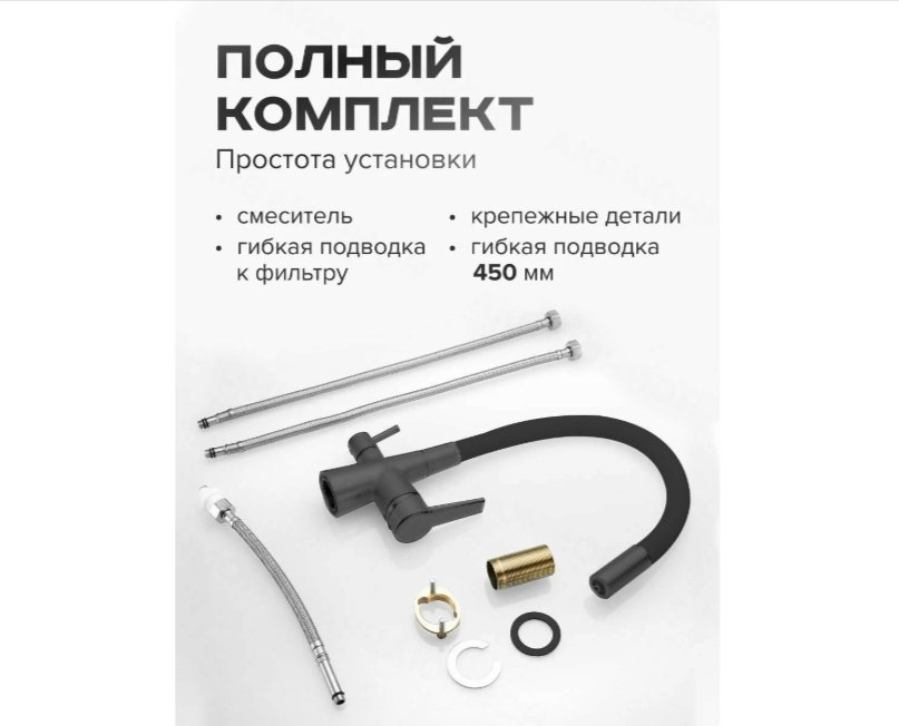 Смеситель с гибким изливом Shevanik S668Y, латунь, цвет черный купить,NaN