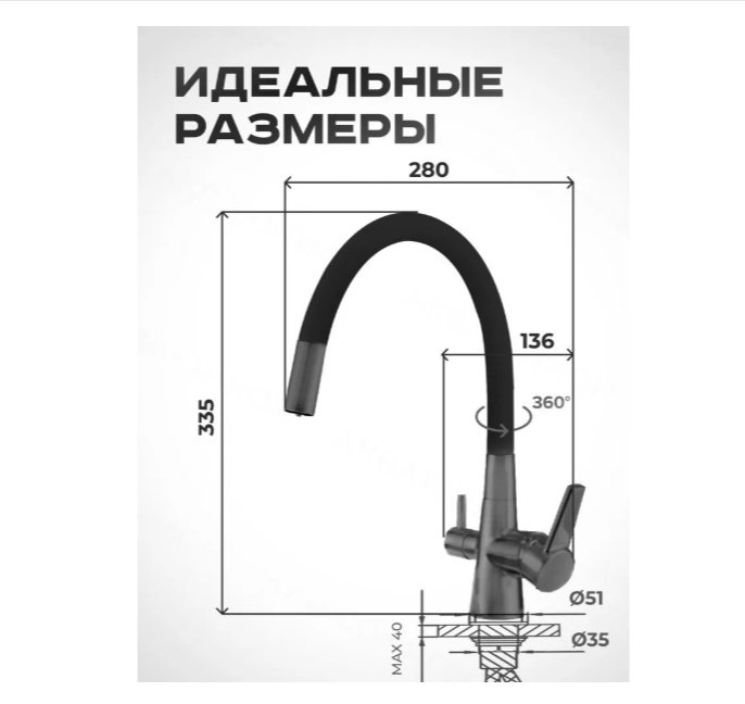 Смеситель с гибким изливом Shevanik S668Y, латунь, цвет черный купить,NaN
