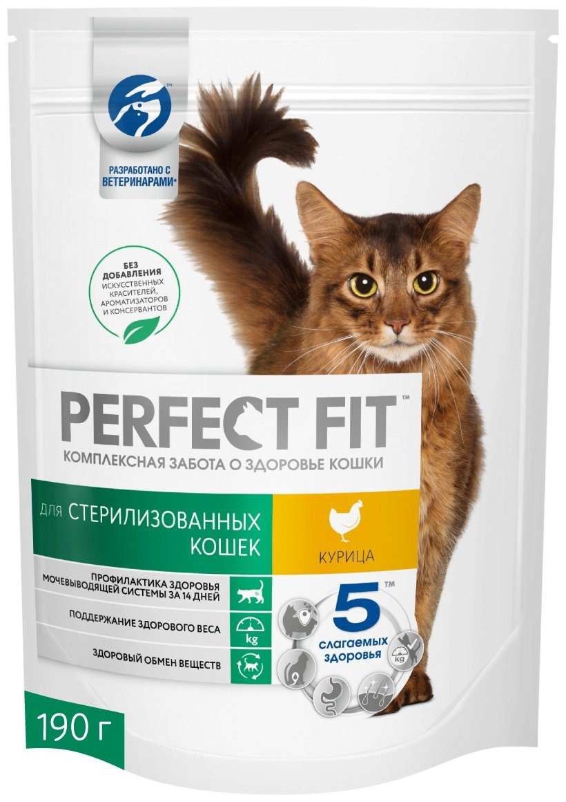 Корм Perfect Fit Sterile курица 0.19 кг купить,1000