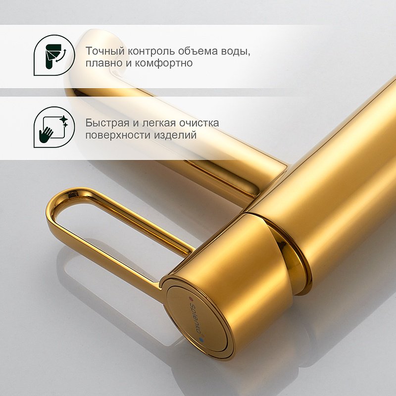 Смеситель для раковины (умывальника) Splenka S03.10.23, однозахватный купить,NaN
