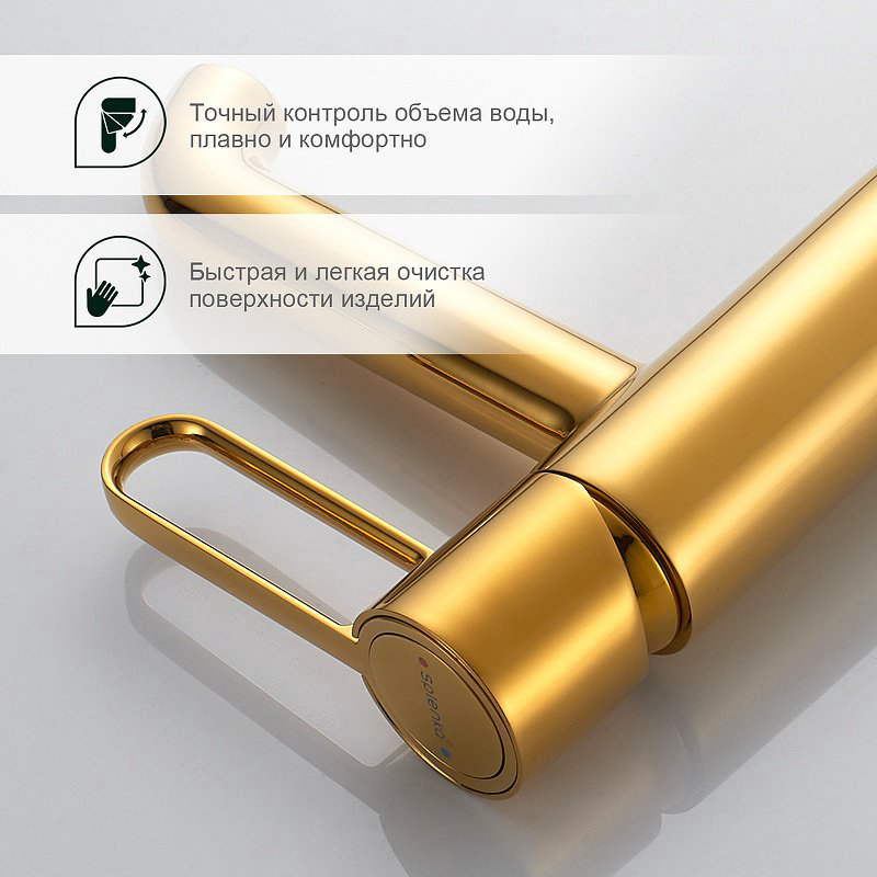 Смеситель для раковины (умывальника) Splenka S03.10.23, однозахватный купить,NaN