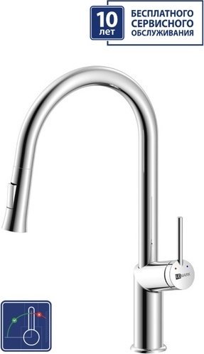 Смеситель для кухни (мойки) Lemark LM3850C, однозахватный купить,NaN