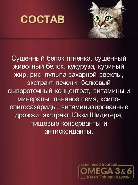 Корм Reflex для взрослых ягненок, рис 1.5 кг - ForteMarket Корм Reflex для взрослых ягненок, рис 1.5 кг купить,4400