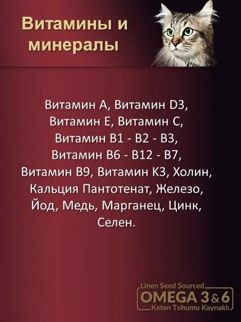Корм Reflex для взрослых ягненок, рис 1.5 кг