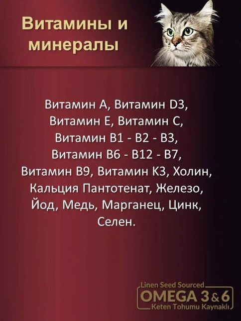 Корм Reflex для взрослых ягненок, рис 1.5 кг - ForteMarket Корм Reflex для взрослых ягненок, рис 1.5 кг купить,4400