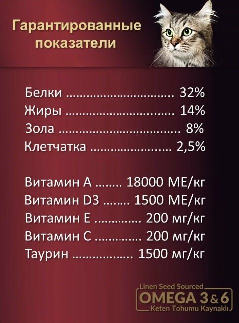 Корм Reflex для взрослых ягненок, рис 1.5 кг