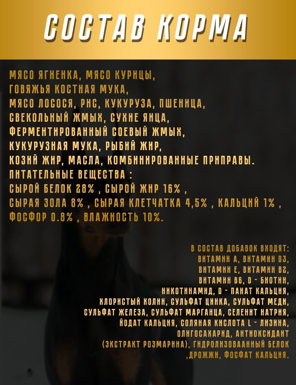 Корм ATTILA ELITE Large Adult Lamb Ягненок для взрослых крупных пород 14 кг