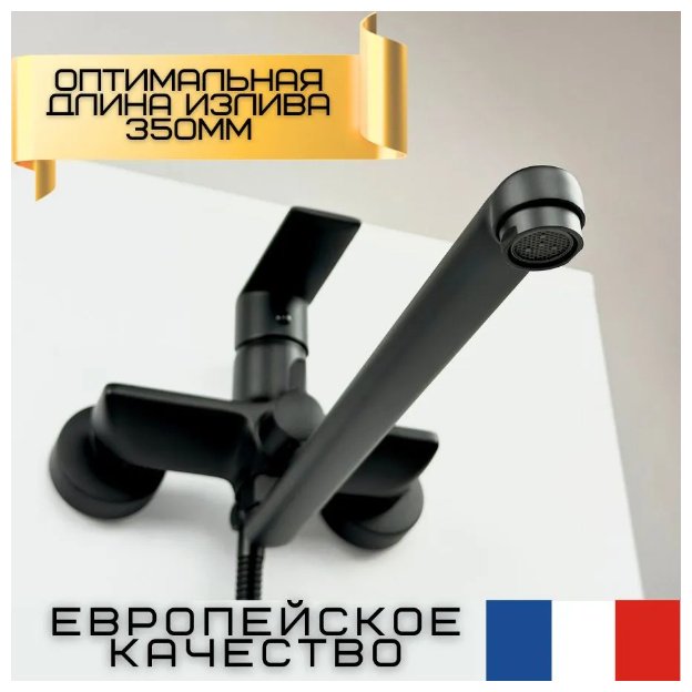 Смеситель для ванны Accoona A71130F, латунь, цвет черный купить,NaN