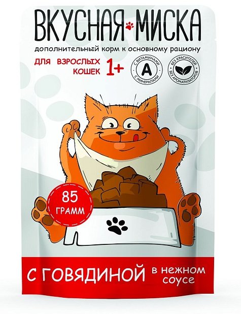 Корм Вкусная миска кусочки в соусе говядина 85 г 1 шт