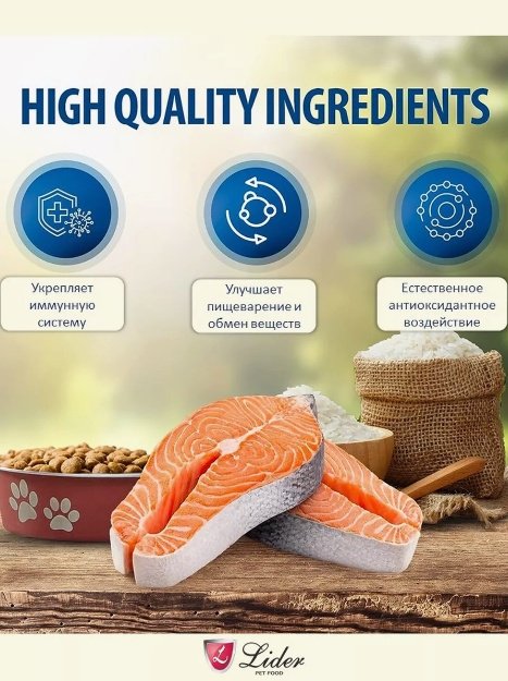 Корм Reflex Plus Adult Hairball&amp;Indoor для взрослых лосось 1.5 кг