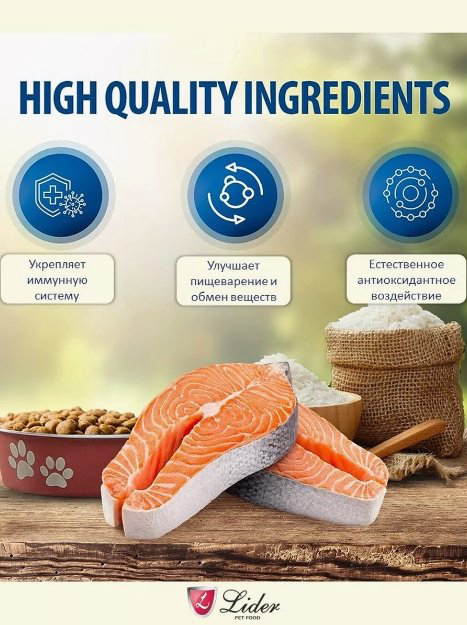 Корм Reflex Plus Adult Hairball&amp;Indoor для взрослых лосось 1.5 кг купить,4900