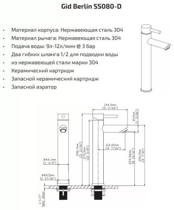 Смеситель для раковины (умывальника) GID-ceramic SS080BMD, однозахватный купить,63300
