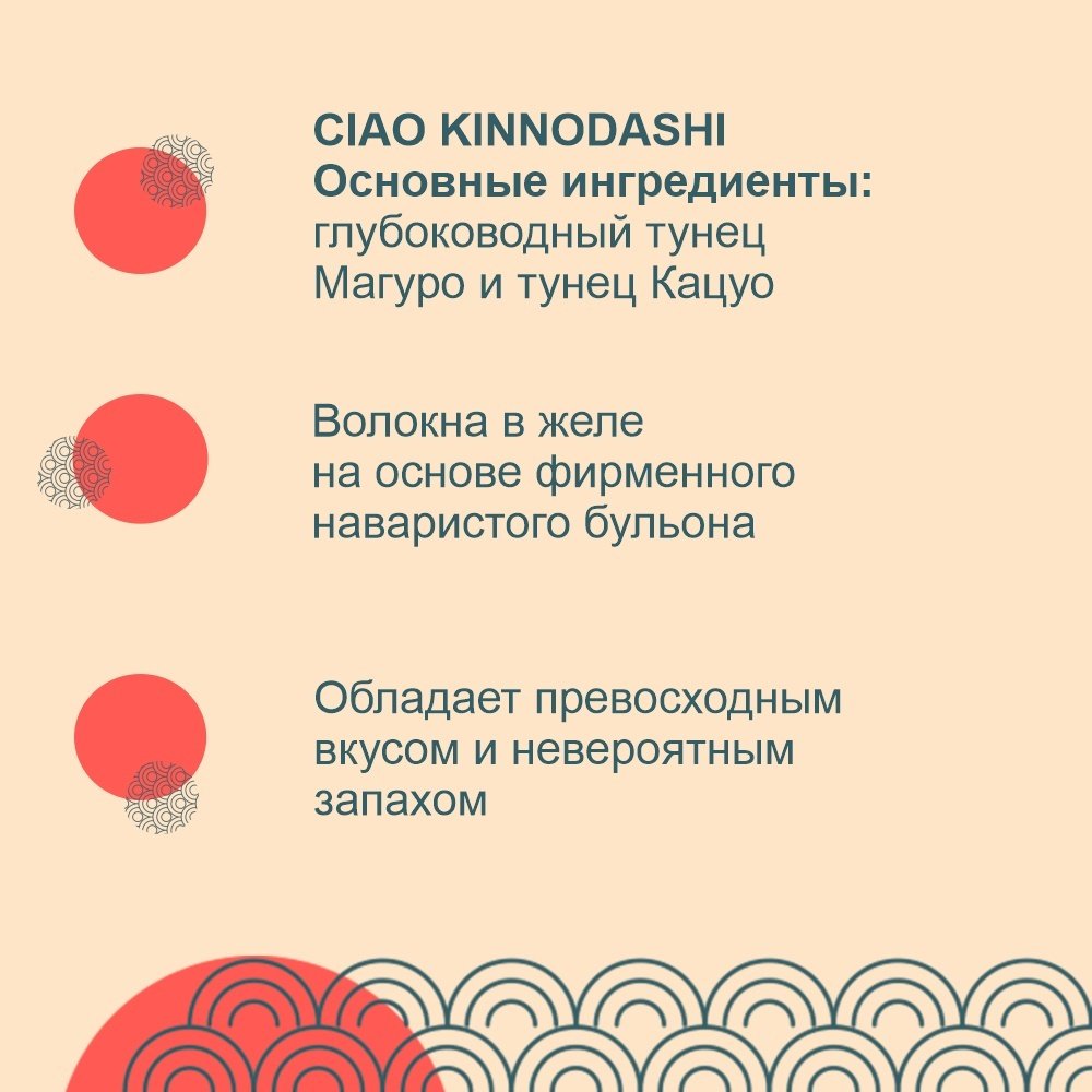 Корм INABA кусочки в желе тунец, семга 60 г 1 шт