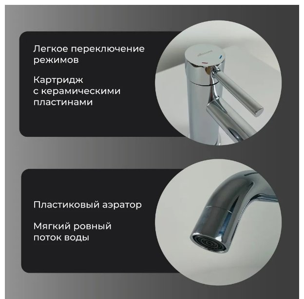 Смеситель для раковины (умывальника) Lux Kazakhstan A9690X-4 , однозахватный купить,NaN