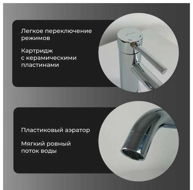 Смеситель для раковины (умывальника) Lux Kazakhstan A9690X-4 , однозахватный купить,NaN