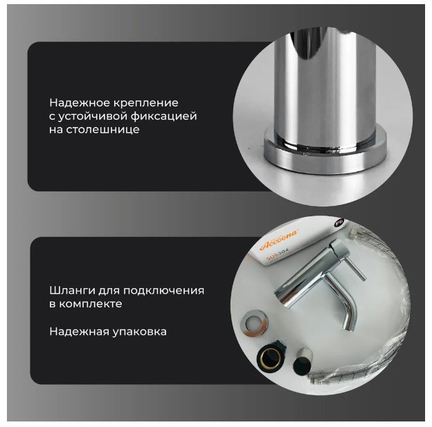 Смеситель для раковины (умывальника) Lux Kazakhstan A9690X-4 , однозахватный купить,NaN
