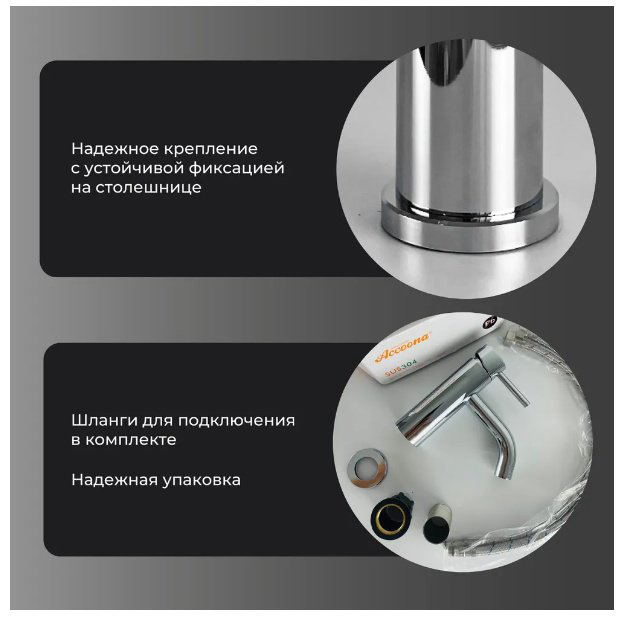 Смеситель для раковины (умывальника) Lux Kazakhstan A9690X-4 , однозахватный купить,NaN