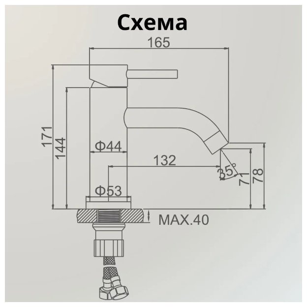 Смеситель для раковины (умывальника) Lux Kazakhstan A9690X-4 , однозахватный купить,NaN