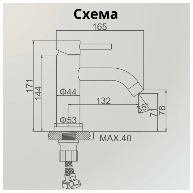 Смеситель для раковины (умывальника) Lux Kazakhstan A9690X-4 , однозахватный купить,NaN