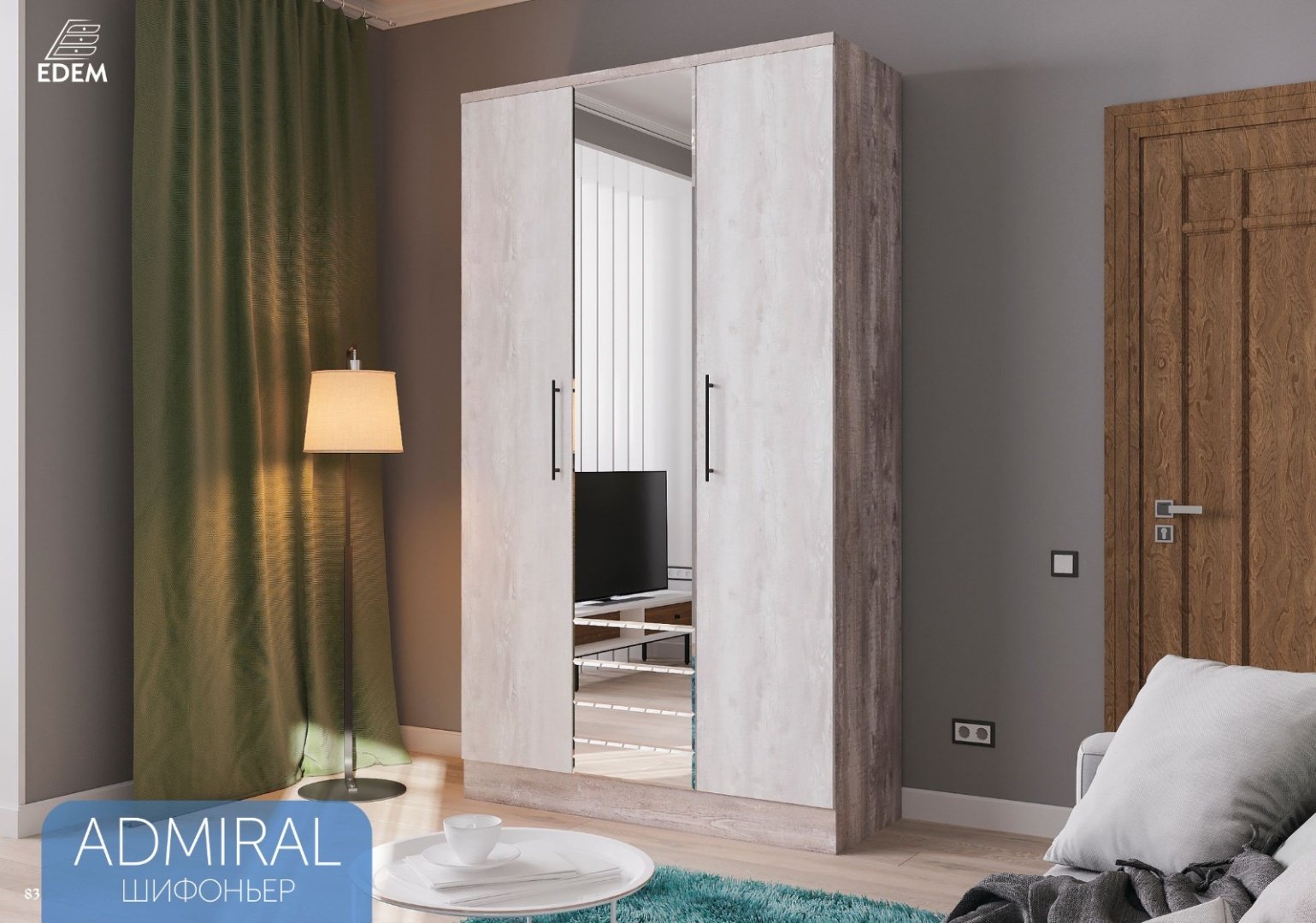 Шкаф Эдем Адмирал 120x210х47см серый купить,NaN