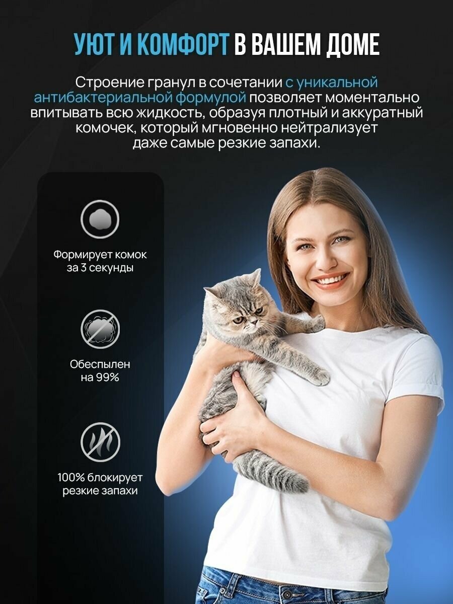 Наполнитель LuckyCat лаванда CP000058 впитывающий 11 л
